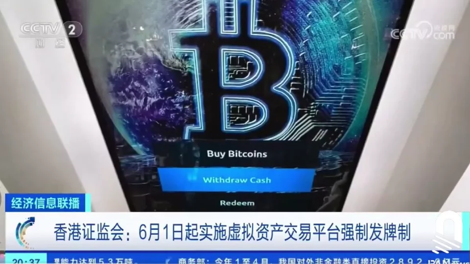 Криптовалютная биржа Binance