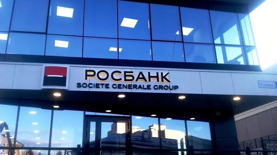 Криптовалютные платежи Росбанка